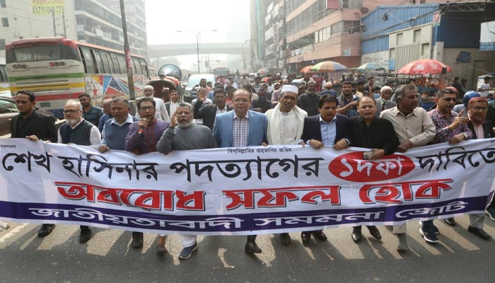 সরকার দেশকে অনিশ্চিত ভবিষ্যতের দিকে ঠেলে দিচ্ছে