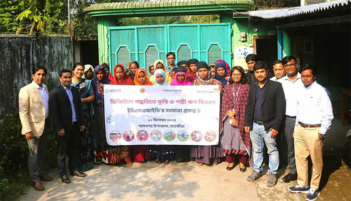 ২২ নারী পেলেন ব্র্যাক ব্যাংকের ‘জীবিকা লোন’