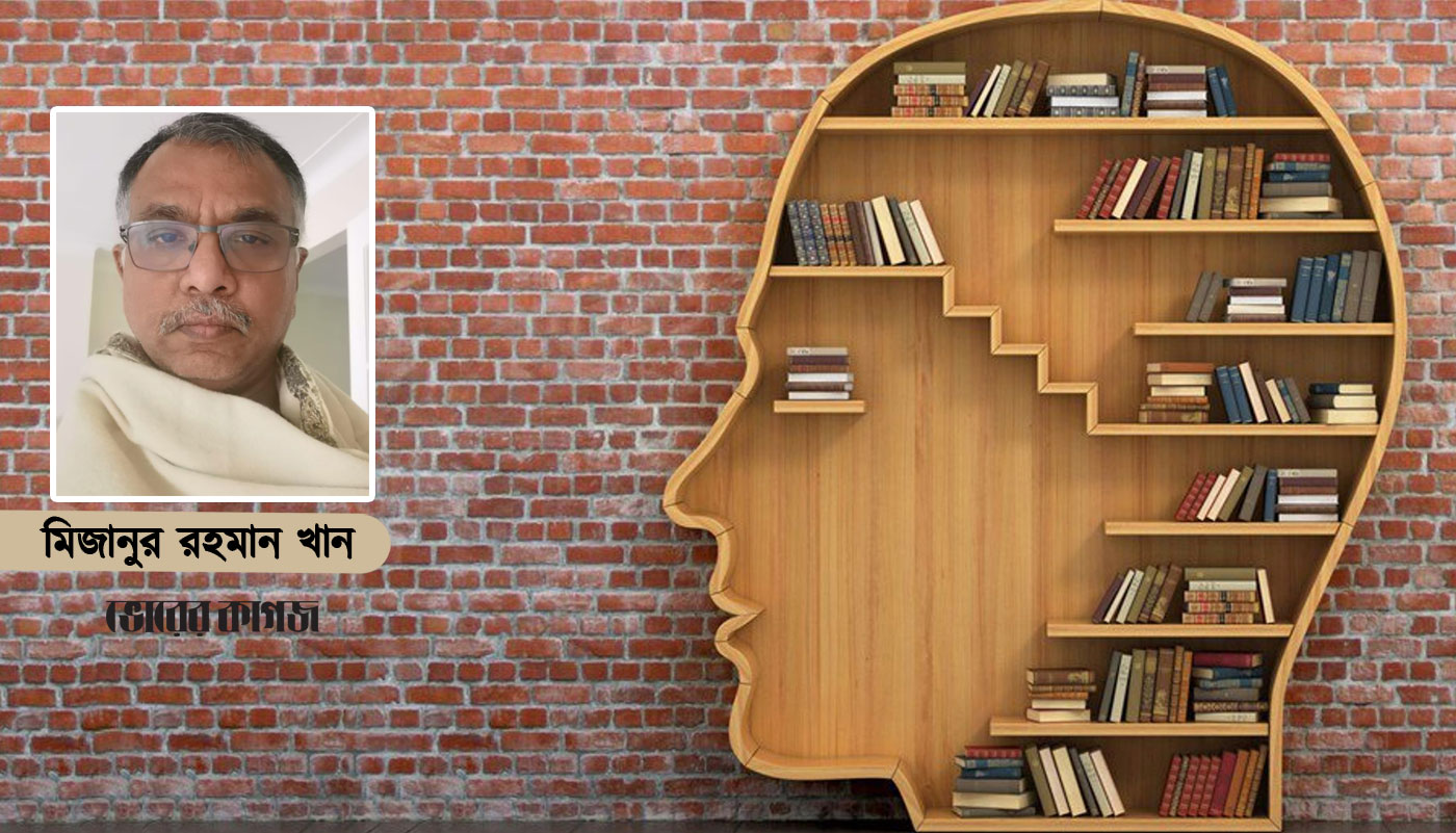 বই পড়া না কি বই শোনা আপনার বেশি পছন্দ?