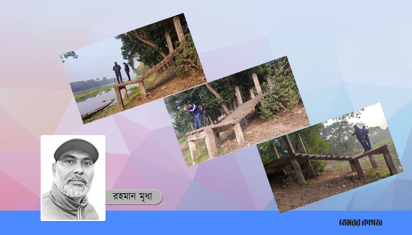 ২০ বছরেও সিঁড়িটির কাজ সম্পন্ন হলো না