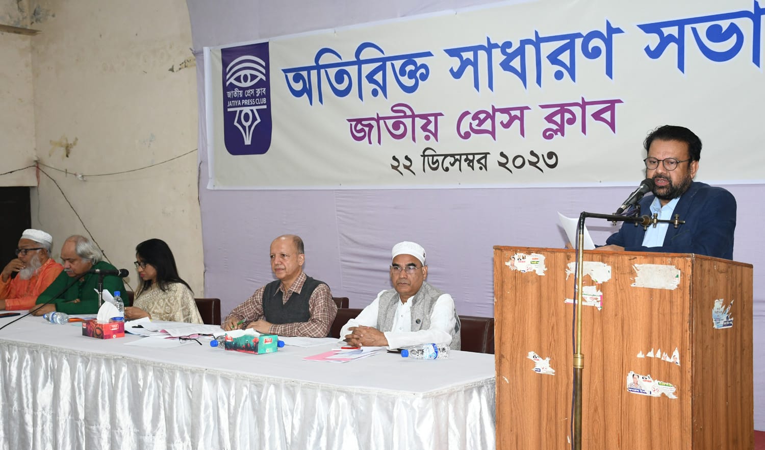 জাতীয় প্রেসক্লাবের অতিরিক্ত সাধারণ সভা অনুষ্ঠিত