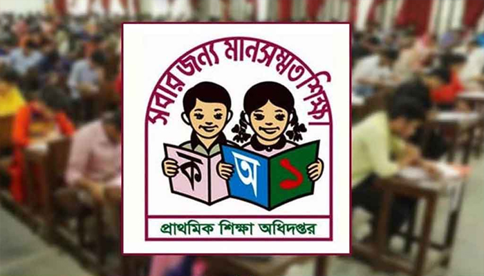 প্রাথমিকের ছুটি বাড়ল ১৬ দিন (তালিকা)