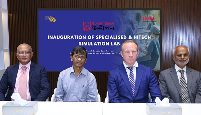 মানবসম্পদ উন্নয়নে ‘সিমুলেশন ল্যাব’ চালু করলো উদ্দীপন