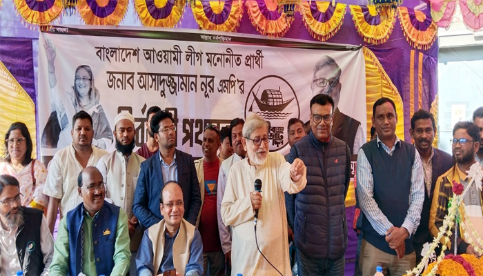 ‘আ.লীগ সর্বদাই উন্নয়নের পক্ষে’