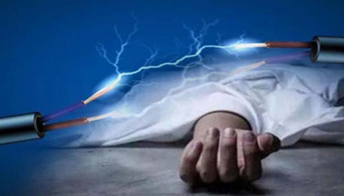 বিদ্যুৎ স্পৃষ্ট হয়ে একই পরিবারের ৪ জনের মৃত্যু