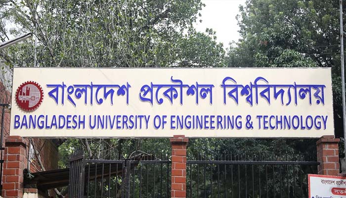 বুয়েটের ভর্তি পরীক্ষা ২৪ ফেব্রুয়ারি শুরু