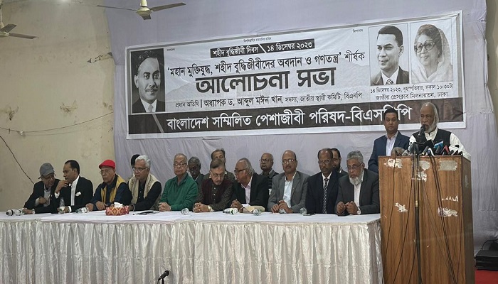 সরকার সংঘাতের পথ পরিহার না করলে পরিণতি ভয়াবহ হবে