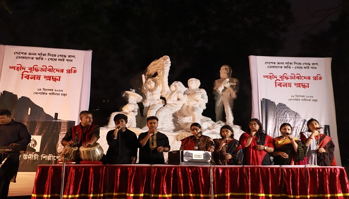 গান-কবিতায় সাংস্কৃতিক অঙ্গনে বুদ্ধিজীবী দিবস পালন