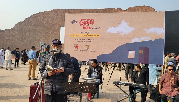 গান-কবিতায় সাংস্কৃতিক অঙ্গনে বুদ্ধিজীবী দিবস পালন
