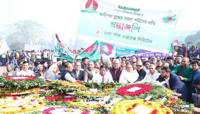 বিজয় দিবসে ঢাকা স্টক এক্সচেঞ্জ লিমিটেড-এর শ্রদ্ধা নিবেদন