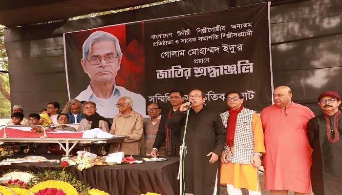 শহীদ মিনারে গোলাম মোহাম্মদ ইদুকে অশ্রুসজল বিদায়