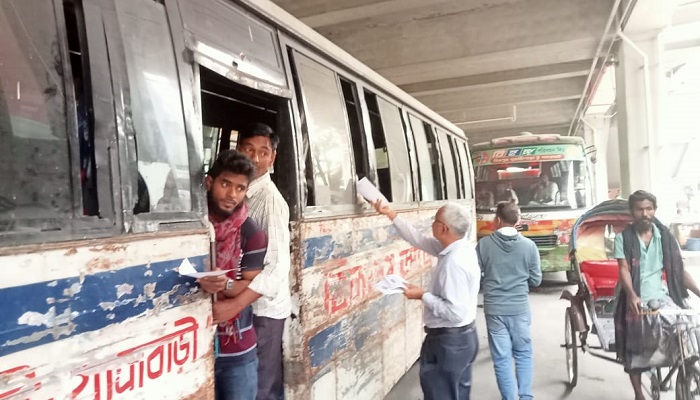 ৭ জানুয়ারির নির্বাচন রুখে দিন