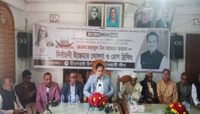 আ.লীগ মনোনীত প্রার্থী রুহেলের ২২ দফা ইশতেহার ঘোষণা