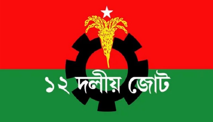 সরকারকে দ্রুত বিদায় না করলে জাতির ভাগ্যে বড় দুর্ভাগ্য নেমে আসবে