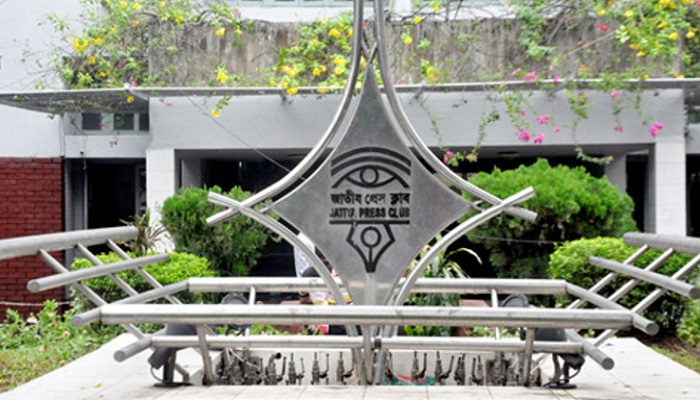 জাতীয় প্রেসক্লাবের অতিরিক্ত সাধারণ সভা অনুষ্ঠিত