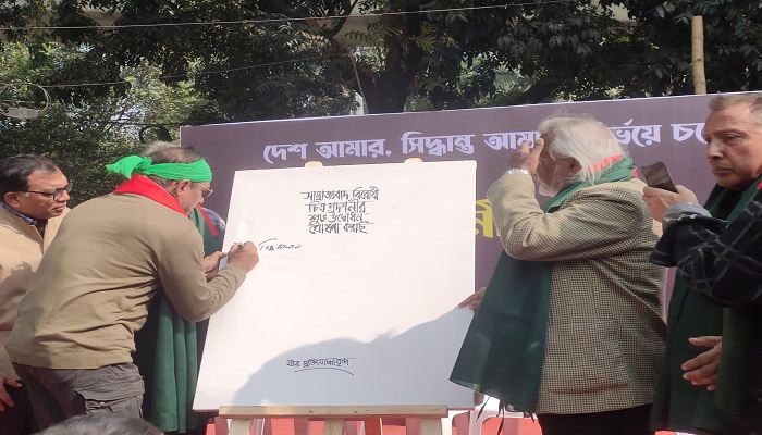 সাম্রাজ্যবাদ বিরোধী অপতৎপরতা থেকে সচেতন থাকার আহ্বান