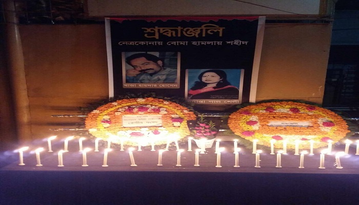 গান-কবিতা-স্মৃতিচারণায় উদীচীর ‘নেত্রকোনা ট্রাজেডি দিবস’ স্মরণ