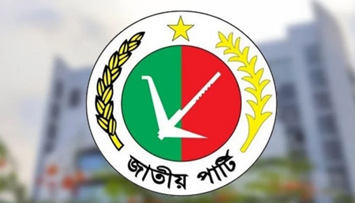 জাতীয় পার্টির ইশতেহার ঘোষণা বৃহস্পতিবার
