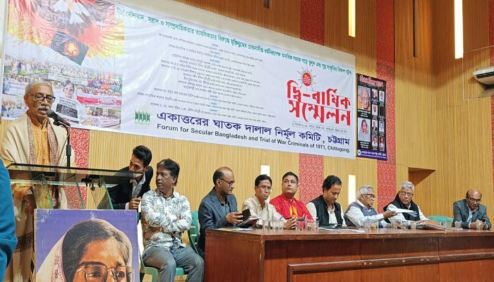 বিএনপি-জামায়াতের ষড়যন্ত্রকে কঠোরভাবে দমনের আহবান