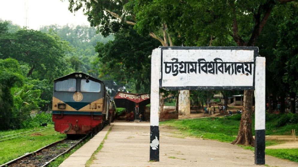 চবি ফিশারিজ বিভাগে শিক্ষক সংকট, সেশনজটে শিক্ষার্থীরা