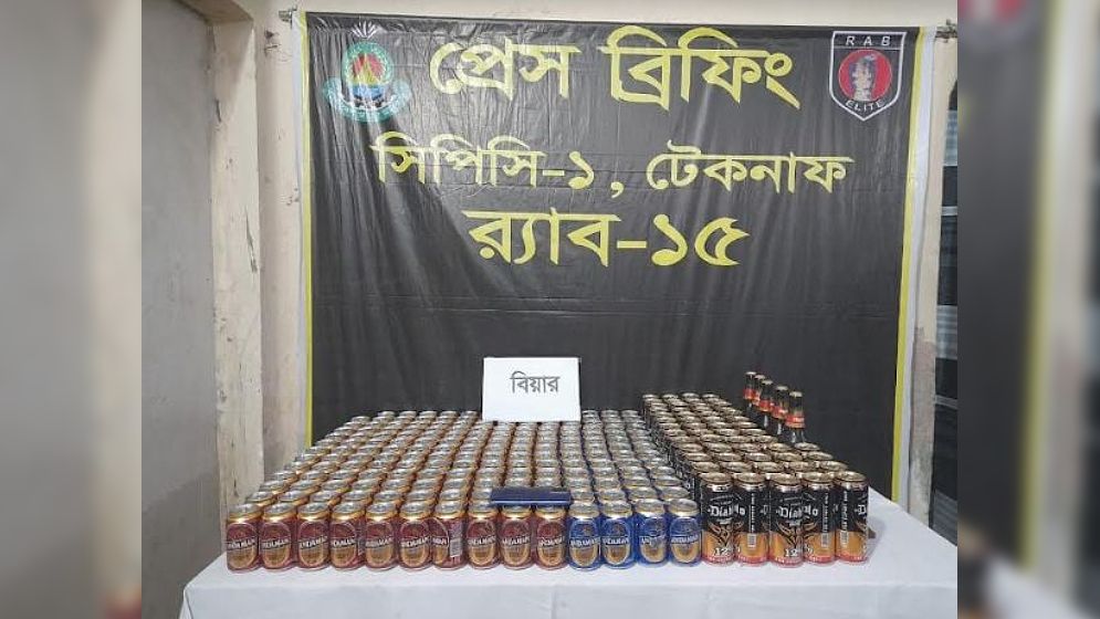 টেকনাফে র‌্যাবের অভিযানে ২৪২ ক্যান বিয়ারসহ আটক ১