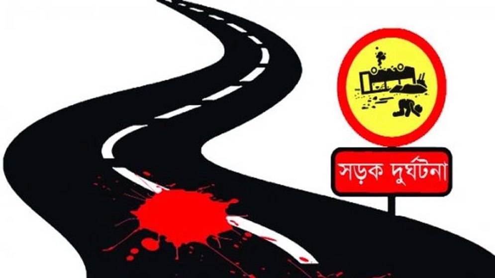 ট্রাক-সিএনজি মুখোমুখি সংঘর্ষে নিহত ২, আহত ৩ জন