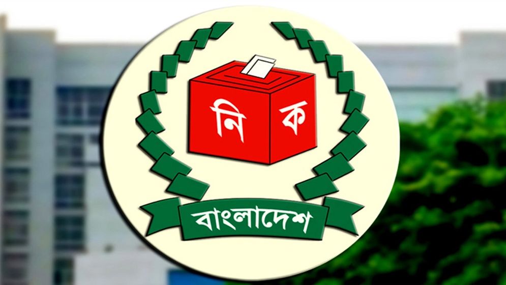 ২৯৮ আসনের গেজেট প্রকাশ করলো ইসি