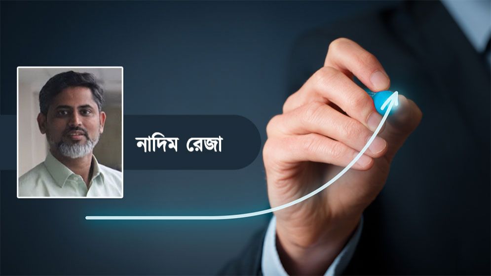 চাকরির পাশাপাশি পড়াশোনার সুযোগ