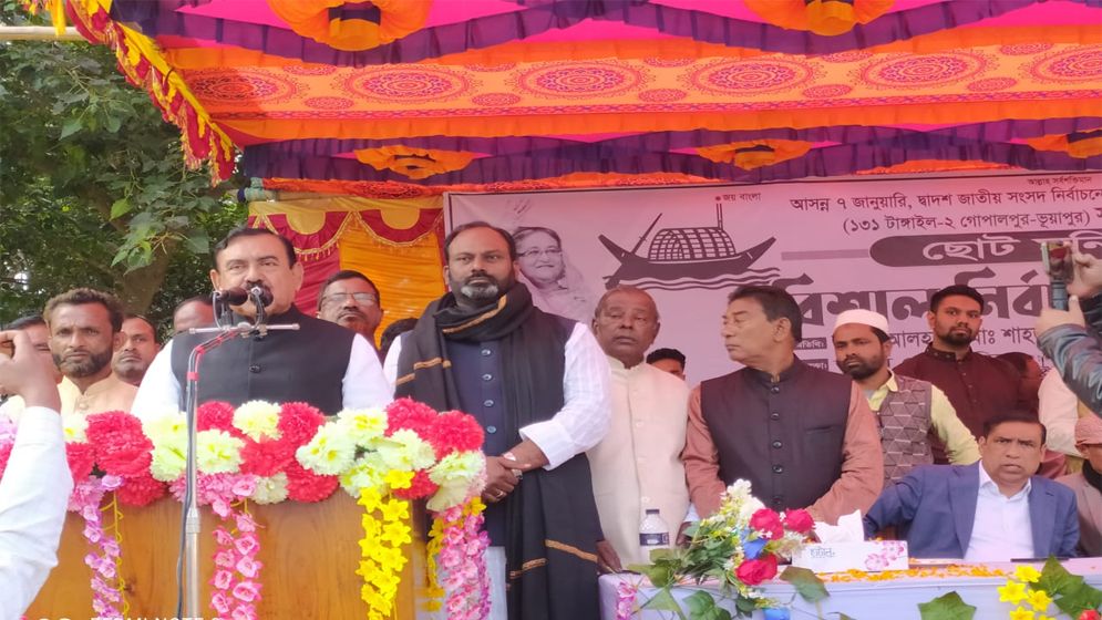নির্বাচনের মাধ্যমে সন্ত্রাসী ও খুনি বিএনপিকে প্রতিরোধ করা হবে