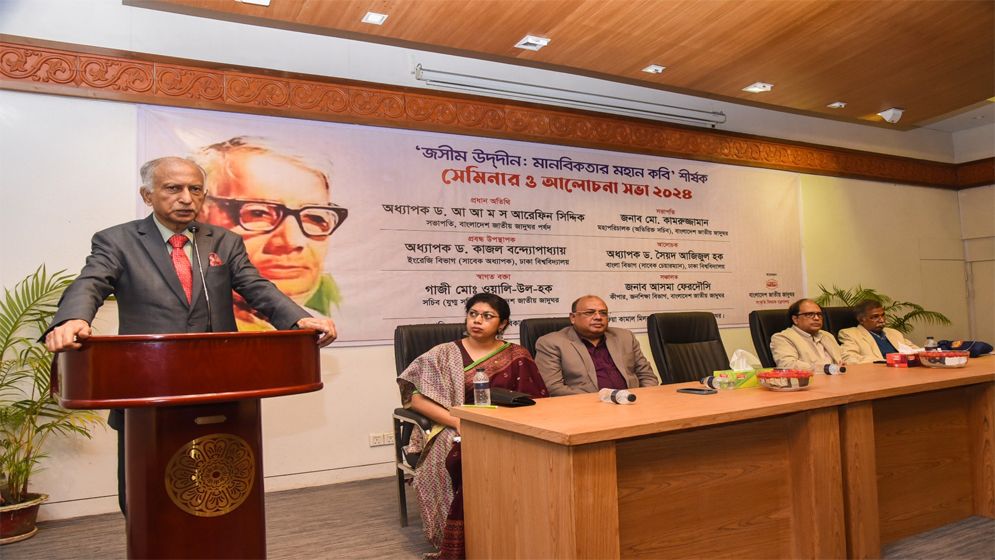অসাম্প্রদায়িক চেতনার সমর্থক ছিলেন জসীম উদ্দীন