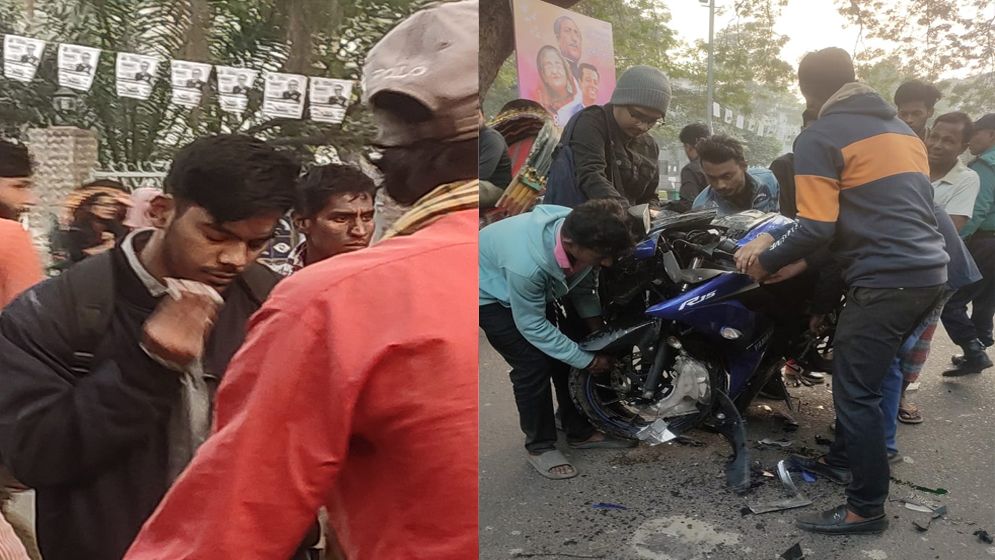ঢাবিতে বাইক-মাইক্রোবাসের মুখোমুখি সংঘর্ষ, আহত ১