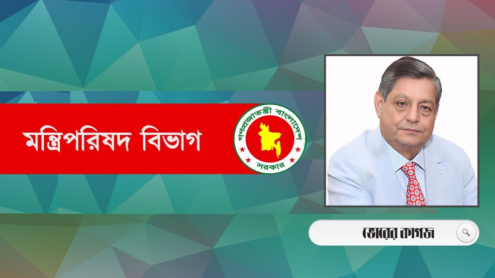 বর্ণাঢ্য রাজনৈতিক জীবনে প্রথমবার হয়েছেন মন্ত্রী, কতটুকু চেনেন মোক্তাদিরকে?