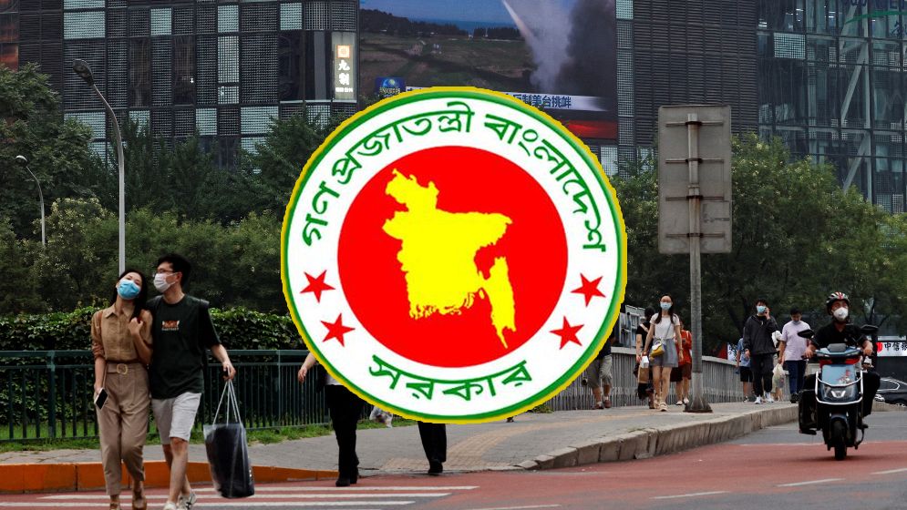 এক চীন নীতিতে হাটছে বাংলাদেশ