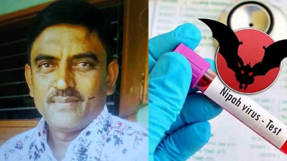 ঈশ্বরদীতে নিপাহ ভাইরাসে একজনের মৃত্যু