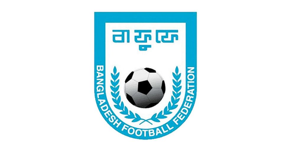 বিকেএসপির নিষেধাজ্ঞা তুলে নিল বাফুফে