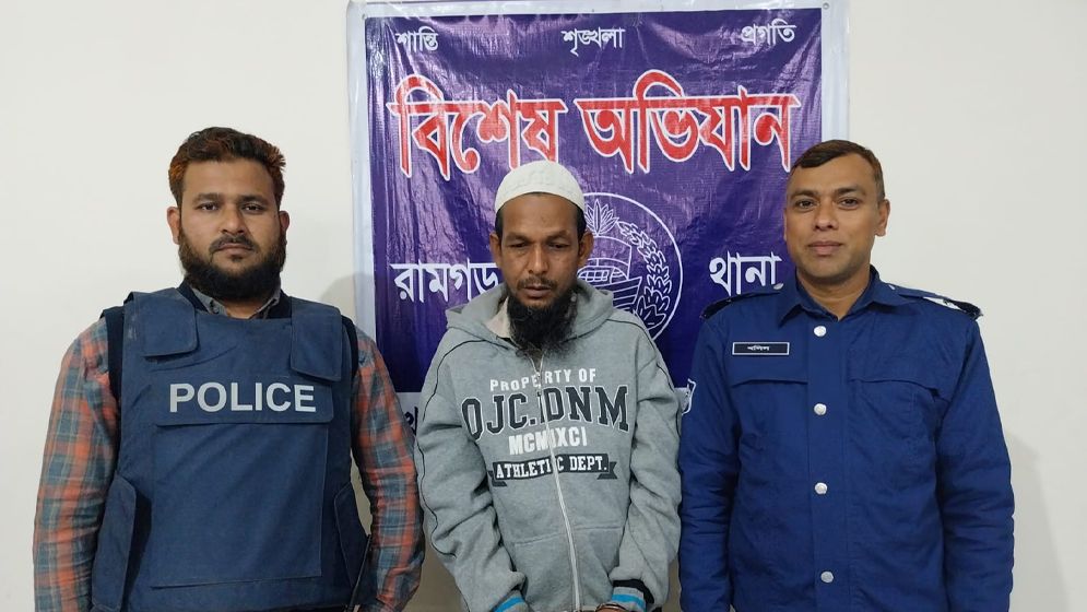 রামগড়ের ২১ বছরের পলাতক ৬ মামলার আসামি ডন ইয়াছিন গ্রেপ্তার