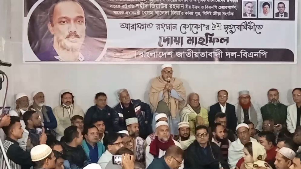 দেশে গণতন্ত্র না থাকায় ধনী-গরিবের বৈষম্য বাড়ছে