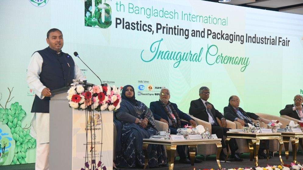 পাট এবং প্লাস্টিকের সমন্বয়ে পণ্য উৎপাদনের আহবান বাণিজ্য প্রতিমন্ত্রীর