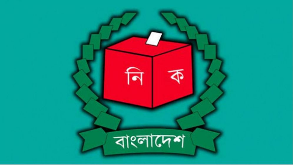 জামানত বাজেয়াপ্ত প্রার্থীদের তথ্য চেয়ে ইসির চিঠি