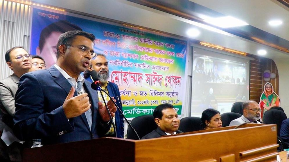 ন্যাশনাল মেডিকেলে স্মার্ট স্বাস্থ্যসেবা নিশ্চিত করা হবে: সাঈদ খোকন