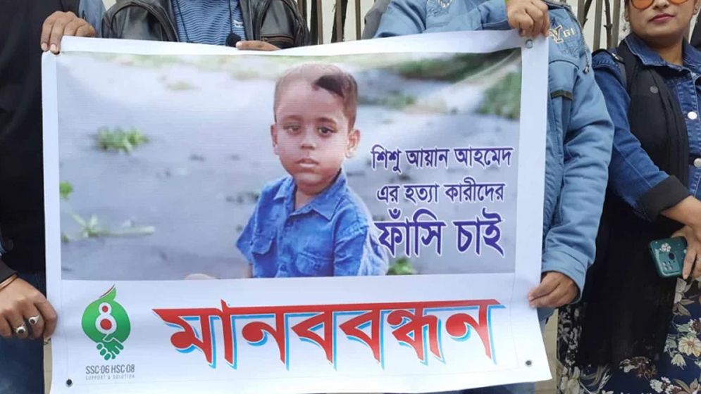 নিবন্ধন নেই ইউনাইটেড মেডিক্যাল কলেজ হাসপাতালের