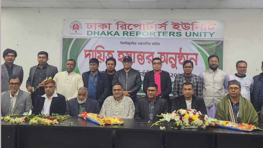 দায়িত্ব নিলো ক্র্যাবের নতুন কমিটি