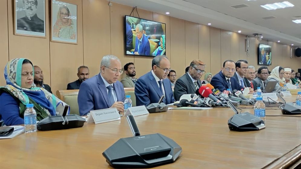 মুদ্রানীতি ঘোষণা করছে বাংলাদেশ ব্যাংক