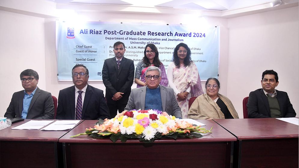 ঢাবির তিন শিক্ষার্থী পেলেন আলী রীয়াজ স্নাতকোত্তর গবেষণা পুরস্কার