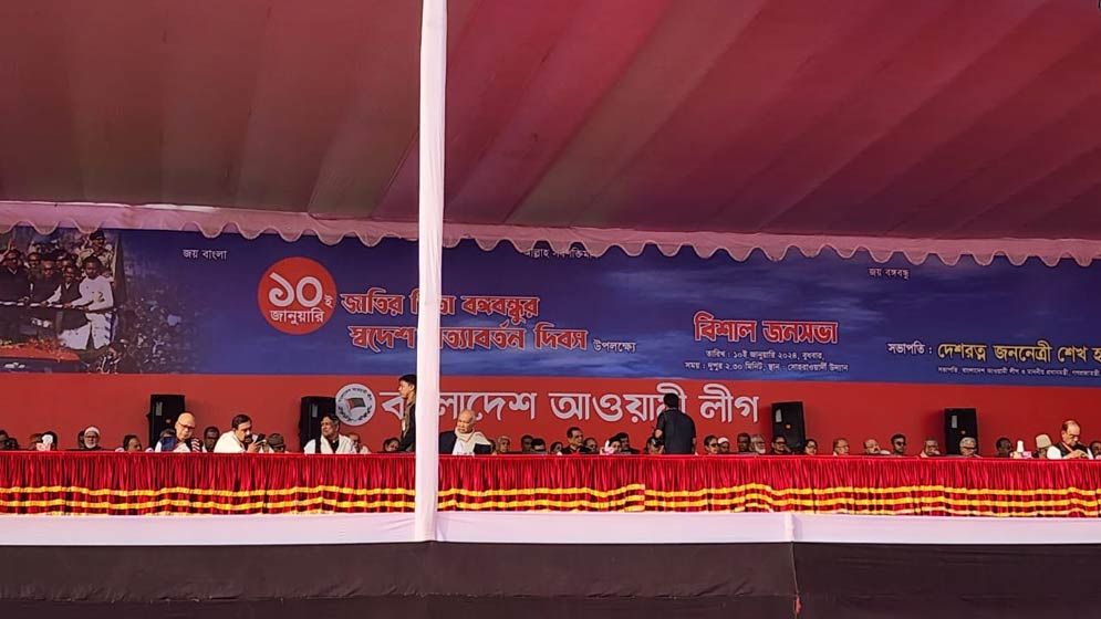 সোহরাওয়ার্দী উদ্যানে আ.লীগের জনসভা শুরু
