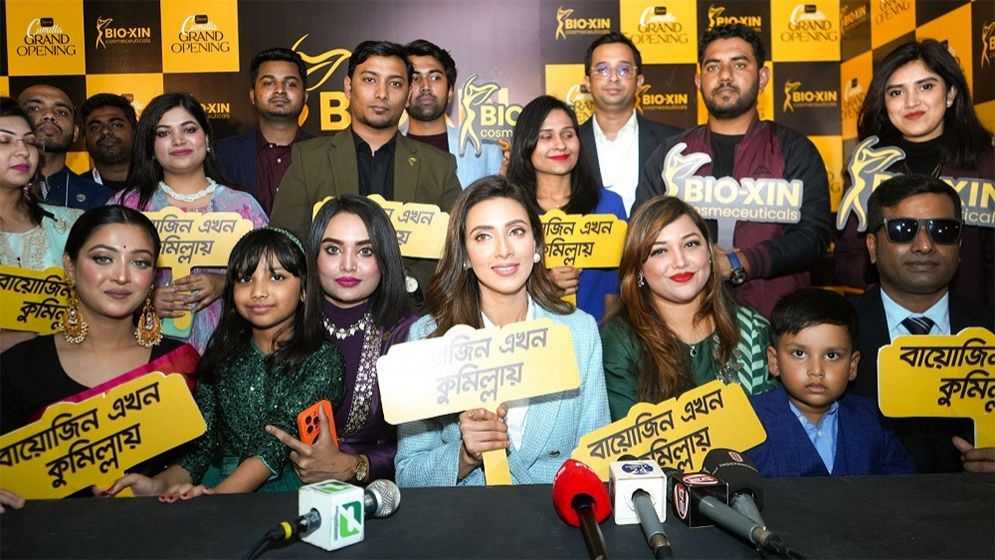 বায়োজিনের ১৫তম শাখা চালু হলো কুমিল্লায়