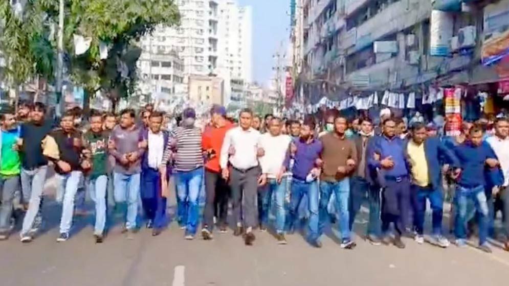 যুবদলের মিছিল থেকে আটক ১০
