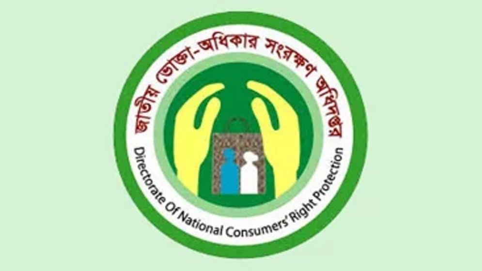ধামরাইয়ে গুড় কারাখানা বন্ধ, জরিমানা আদায়