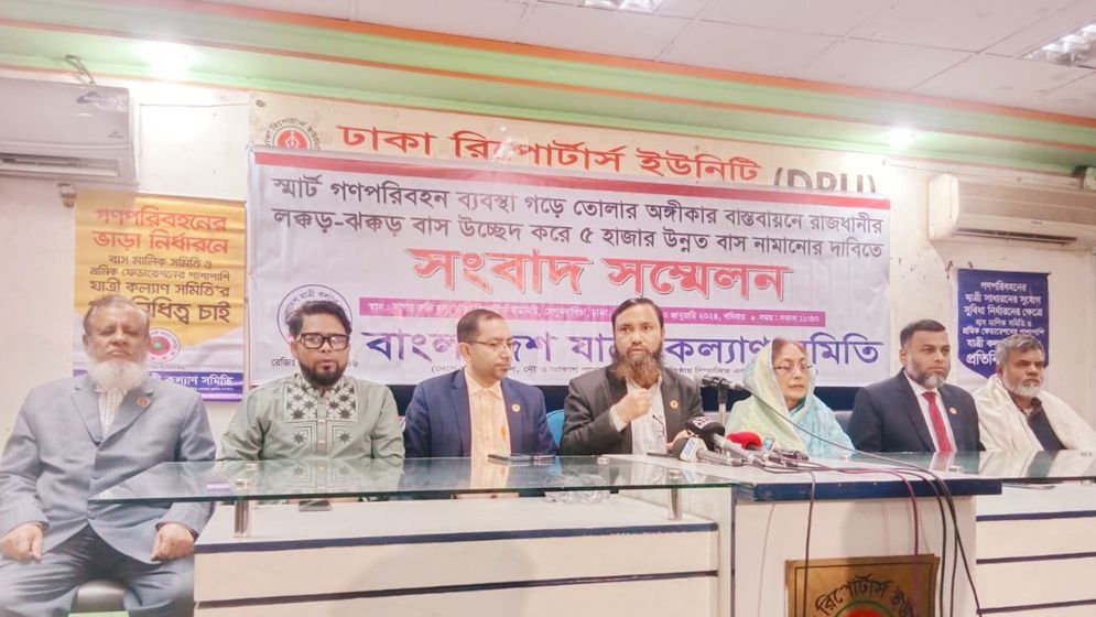ঢাকায় ৫ হাজার নতুন বাস নামানোর দাবি