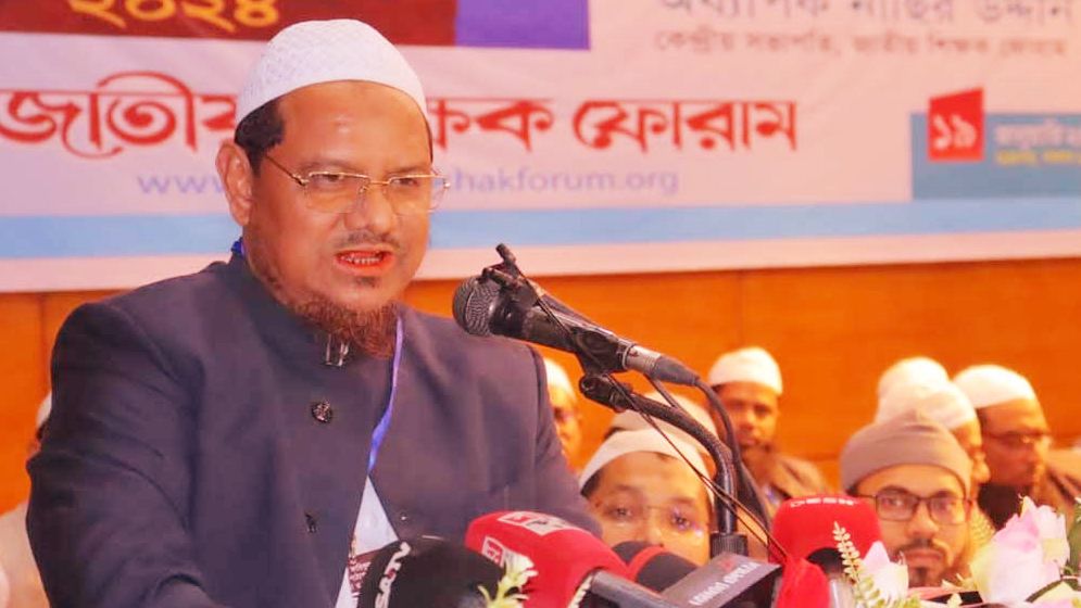 নতুন শিক্ষা কারিকুলামের মাধ্যমে পরিবার ব্যবস্থা ধ্বংস হবে